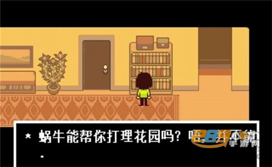 Undertale(传说之后手机安卓中文版)v1.0.0