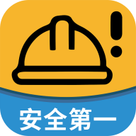 工地小黄帽app安卓官方版v1.0.1安卓版