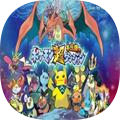口袋妖怪末日爆发官方安卓版手游v2.0安卓版