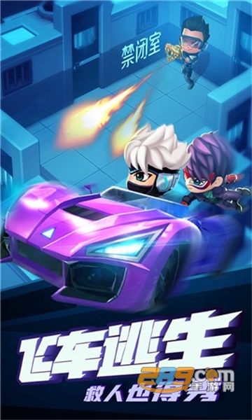 逃跑吧少年钻石修改器2020手机版v7.4.1