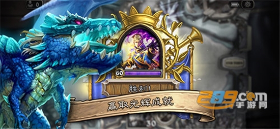 炉石传说邪火试炼挑战模式攻略版v1.0攻略版