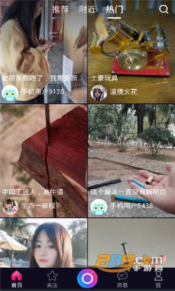 小奋斗视频正能量短视频平台v1.0.1安卓版