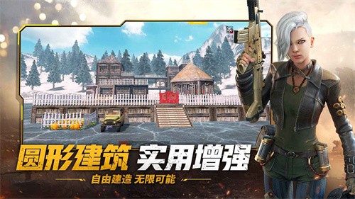 王牌战争九游版
