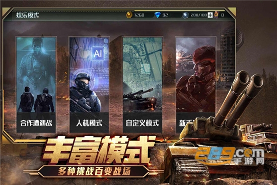 全球行动GG修改器免费版v1.0.0