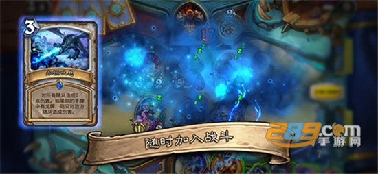 炉石传说邪火试炼挑战模式攻略版v1.0攻略版