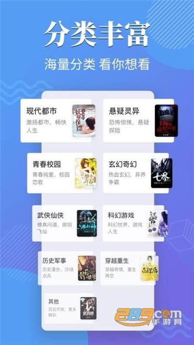 桔子免费小说换源版v1.1.3最新版