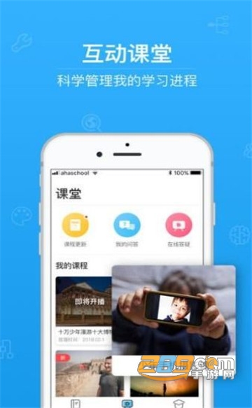 2020年全国中小学生毒品预防教育平台登录入口