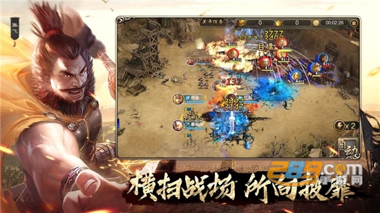 国战无双乱世征战手游