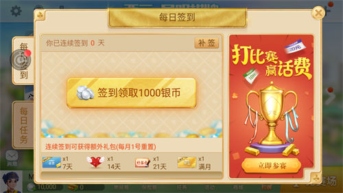 97国际棋牌游戏app官网版