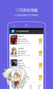 去看动漫APP