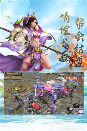 魔界契约OL