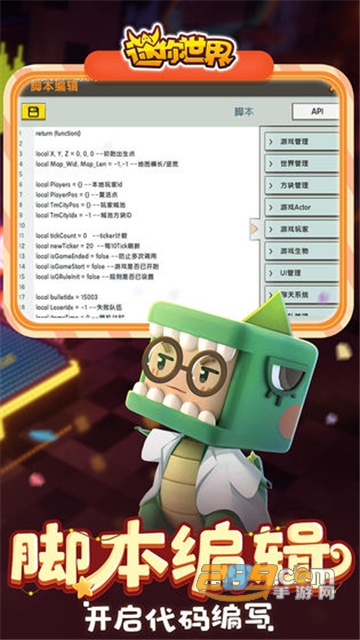 迷你世界9999999迷你币激活码2020没过期版v0.45.0最新版