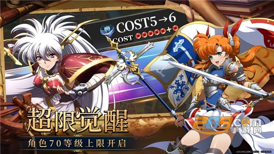 梦幻模拟战手游官方版本
