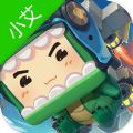 迷你世界小艾皮肤激活码永久有效最新版v0.45.0最新版
