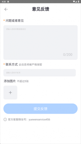 南瓜看书