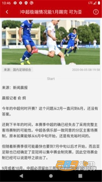 热讯资讯红包版