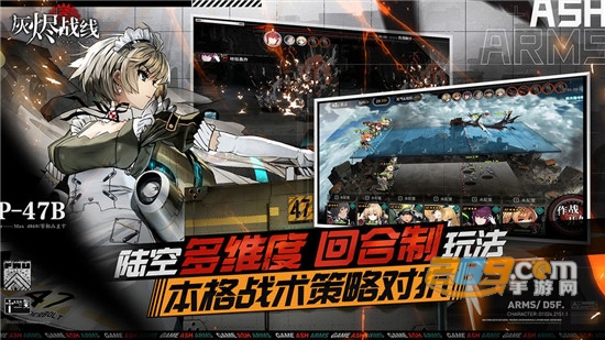 灰烬战线国服官方版本