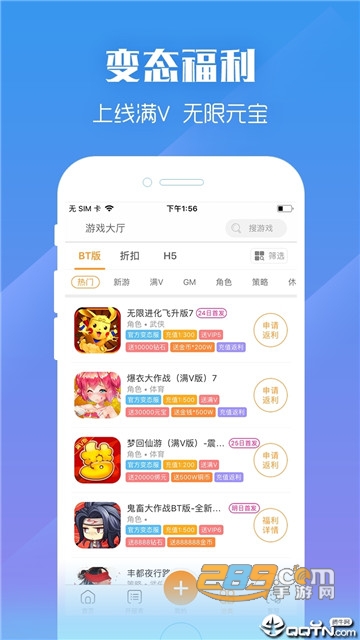 紫霞游戏破解版v2.0