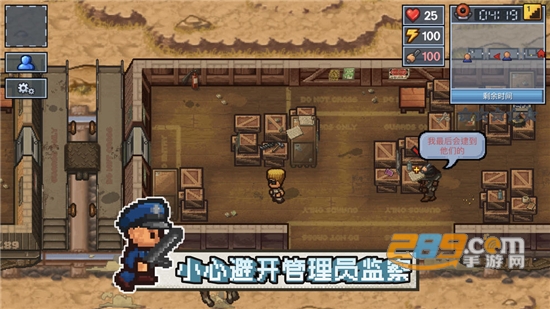 逃脱者2手机官方汉化版免费版