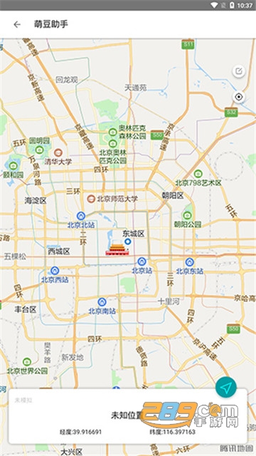 萌豆助手至尊会员破解版直装版v6.0.0安卓版
