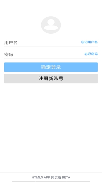 蓝奏云优享版官网版