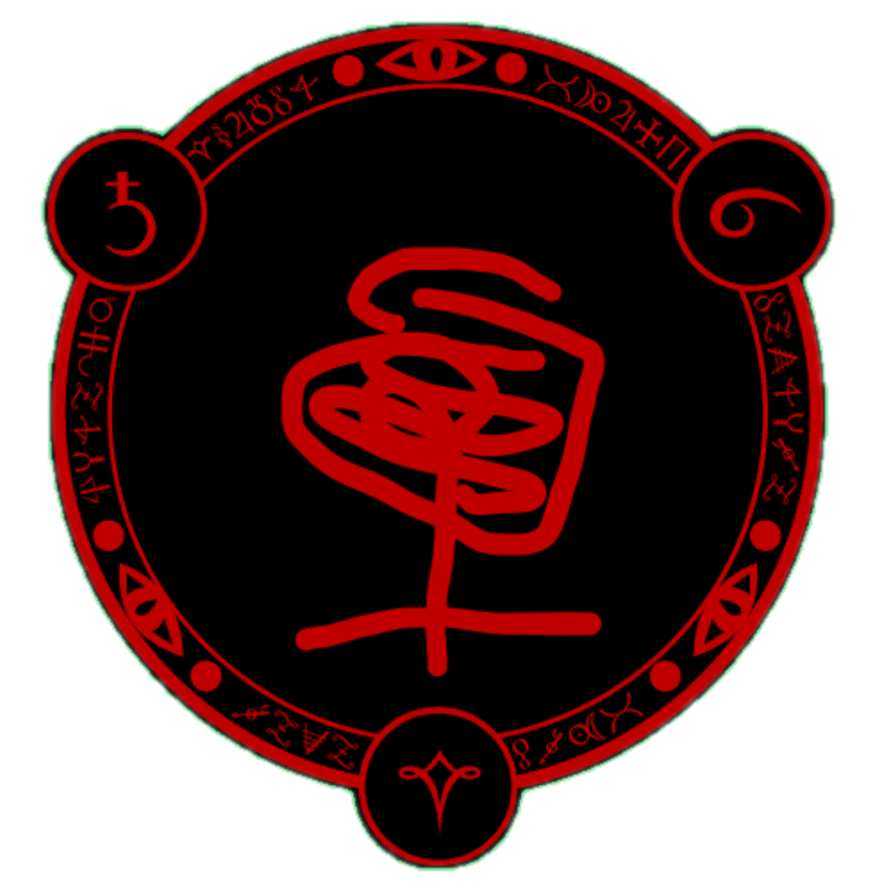 后室
