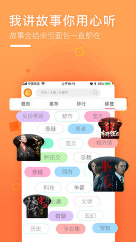 面包FMAPP
