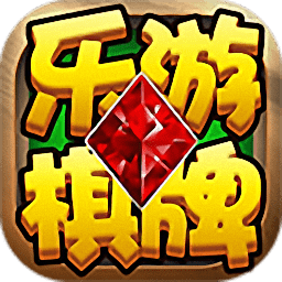 山河棋牌iOS