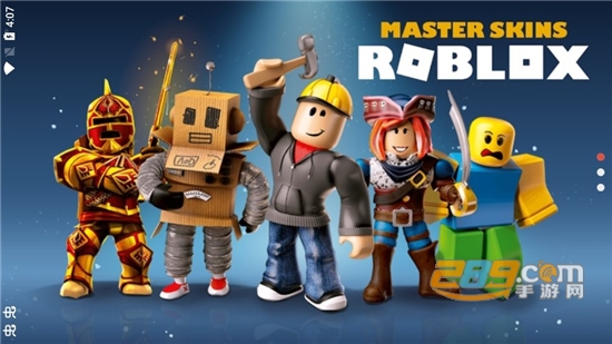 Master for Roblox皮肤大师中文免费安卓版v2.0安卓版