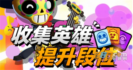 荒野乱斗无限满宝石内购破解版