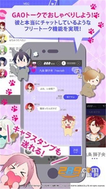 梦想少年手游中文版官方版本v1.0.37官方版