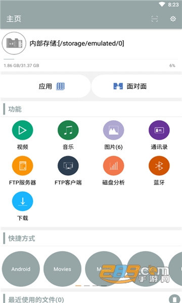 葫芦侠三楼最新版v4.4.0.5