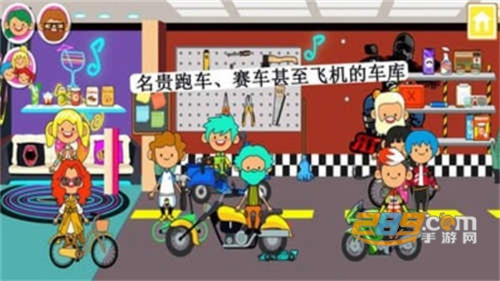 迷你小镇朋友豪宅免费破解版v7.0.9