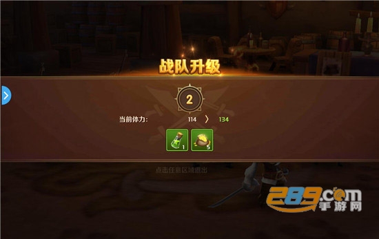 海盗传说内购破解版无限钻石金币v4.2.0.6安卓版