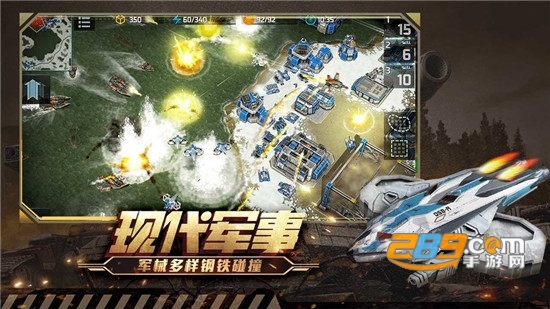 全球行动无限资源内购破解v1.0