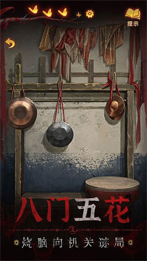 无间梦境