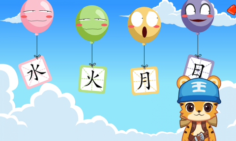 天天识字APP