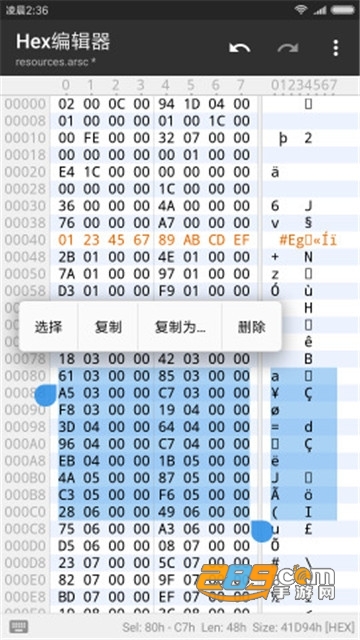 mt管理器vip去限制版2.9.0最新版
