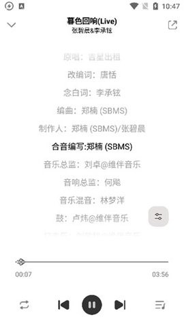 方格音乐官网版