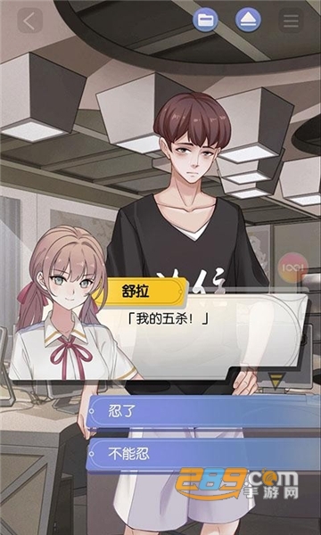 可以恋爱但没必要破解版