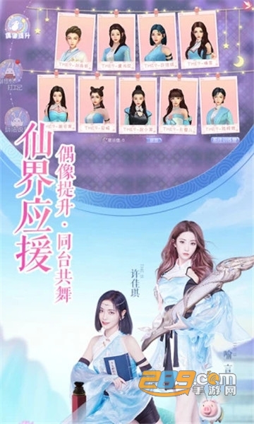 诛仙青春版手游v1.898.0安卓版