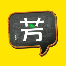 好芳法课堂APP