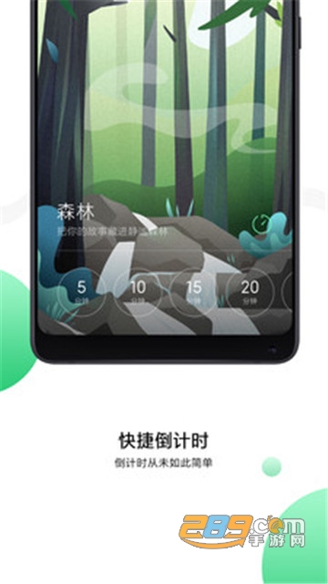 MIUI小米白噪音app最新版v2.2.1安卓版