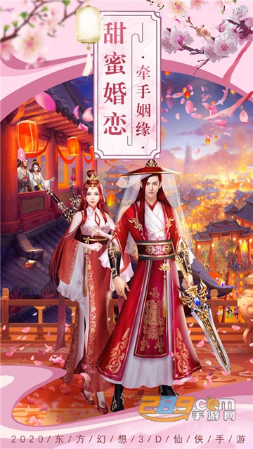 剑玲珑之长生界官方正式版v1.0.0安卓版