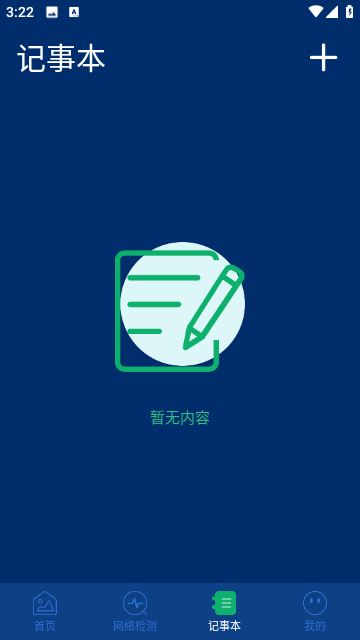 隐藏大师专业版