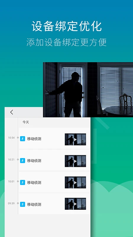 Wiseed安卓正版