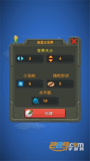 超级世界盒子破解版中文版全物品解锁v0.5.155无限金币版