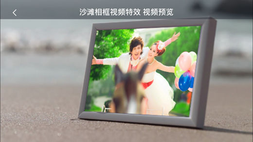 汇声绘影APP