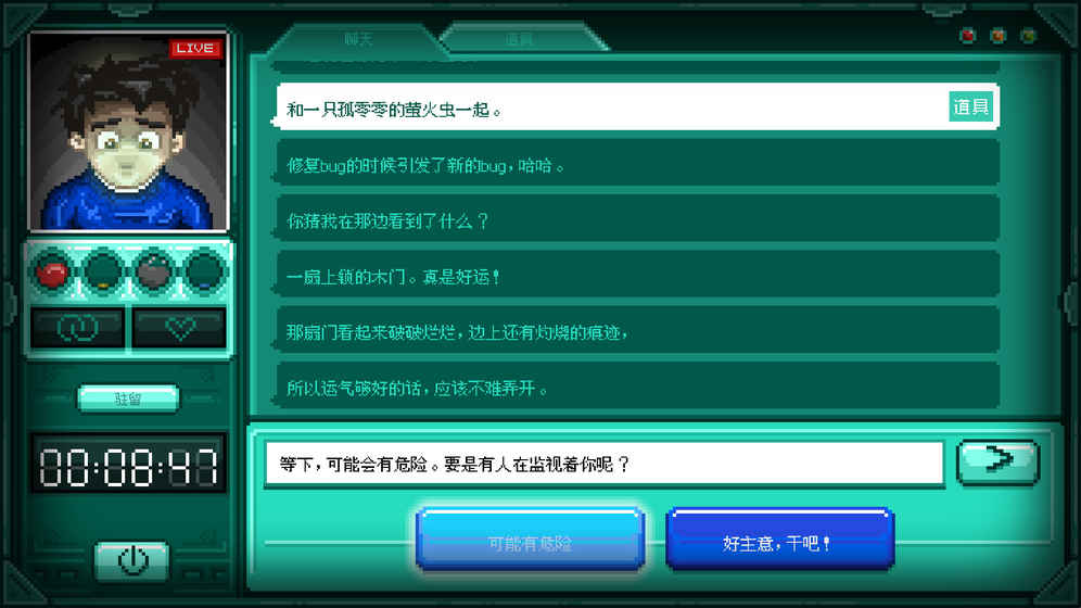 驻留STAY
