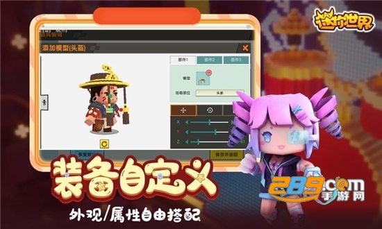 迷你世界新皮肤达奇激活码未使用v1.0.0